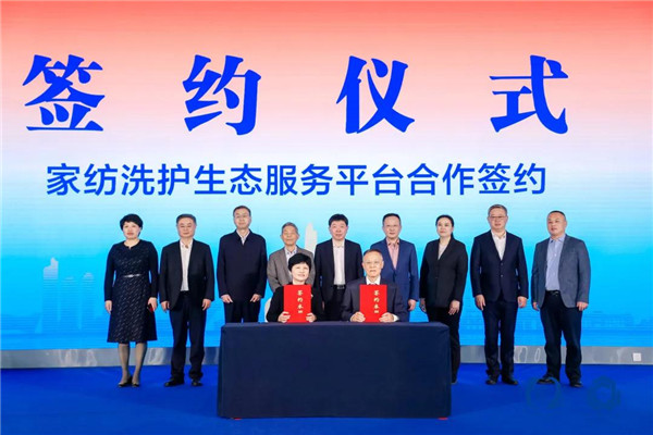 九游娱乐网站：聚势谋远思变未来2024中国家纺大会暨中国家纺协会七届三次理事扩大会议在青岛举办(图18)