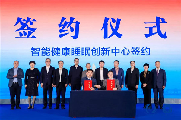 九游娱乐网站：聚势谋远思变未来2024中国家纺大会暨中国家纺协会七届三次理事扩大会议在青岛举办(图17)