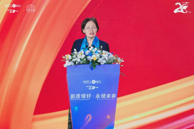 九游娱乐：以新质绿纤许绿意未来！绿色纤维新材料创新产业峰会暨汇隆新材战略发布会成功举行(图4)