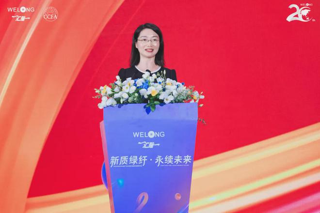 九游娱乐：以新质绿纤许绿意未来！绿色纤维新材料创新产业峰会暨汇隆新材战略发布会成功举行(图5)