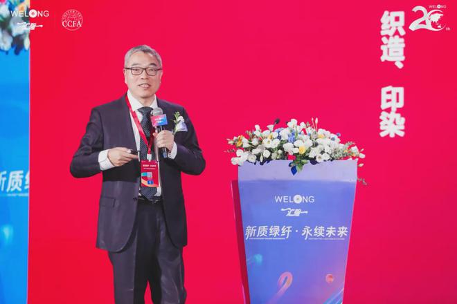 九游娱乐：以新质绿纤许绿意未来！绿色纤维新材料创新产业峰会暨汇隆新材战略发布会成功举行(图8)