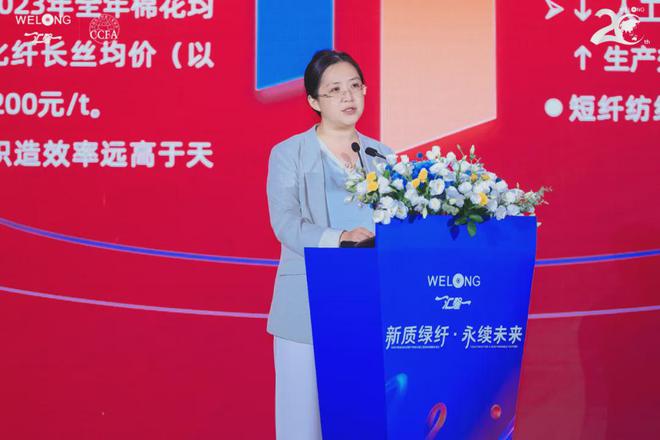 九游娱乐：以新质绿纤许绿意未来！绿色纤维新材料创新产业峰会暨汇隆新材战略发布会成功举行(图9)