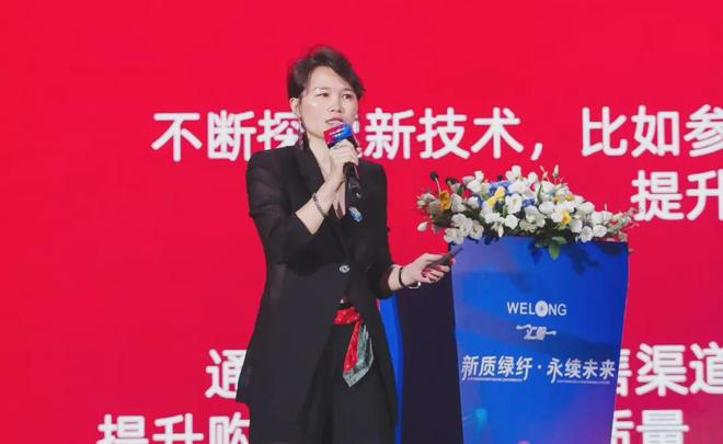 九游娱乐：以新质绿纤许绿意未来！绿色纤维新材料创新产业峰会暨汇隆新材战略发布会成功举行(图10)