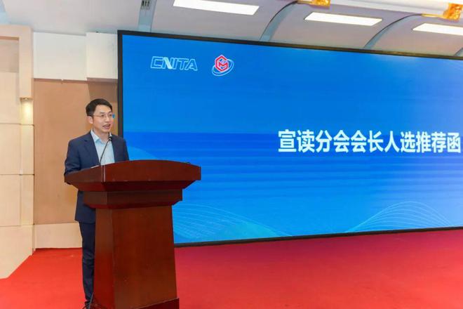 九游娱乐平台：向锋当选会长中产协土工建筑材料分会第三届四次理事扩大会举行(图3)