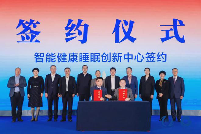 九游娱乐网站：铸就核心提升能力中国家纺人齐聚青岛共话新质(图16)