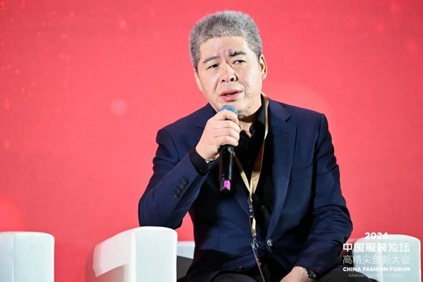 九游娱乐平台：“向新聚力质赢未来”2024中国服装论坛高精尖创新大会在于都召开(图14)