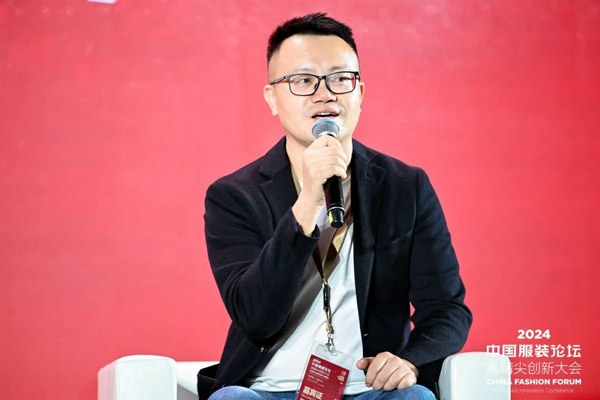 九游娱乐平台：“向新聚力质赢未来”2024中国服装论坛高精尖创新大会在于都召开(图16)