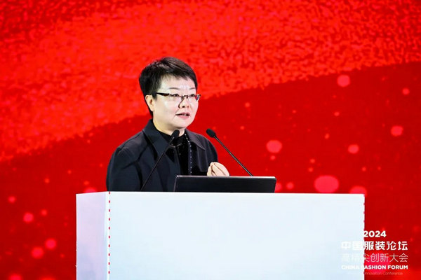 九游娱乐平台：“向新聚力质赢未来”2024中国服装论坛高精尖创新大会在于都召开(图6)