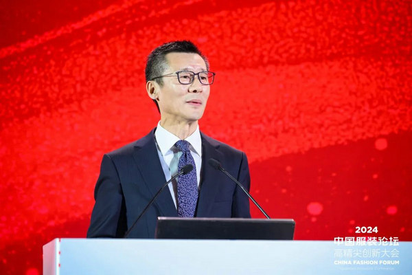 九游娱乐平台：“向新聚力质赢未来”2024中国服装论坛高精尖创新大会在于都召开(图4)