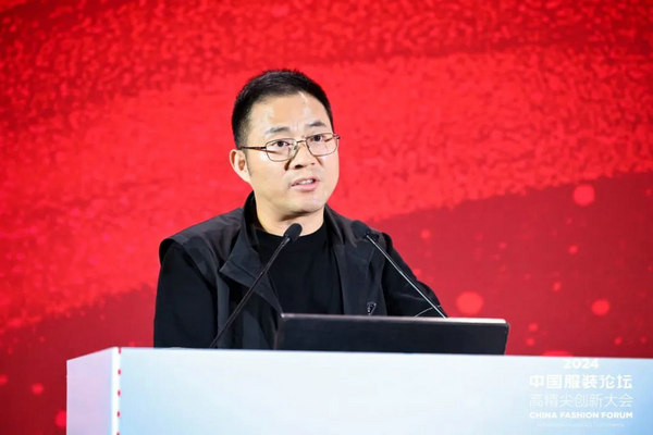 九游娱乐平台：“向新聚力质赢未来”2024中国服装论坛高精尖创新大会在于都召开(图8)