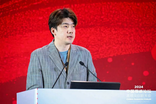 九游娱乐平台：“向新聚力质赢未来”2024中国服装论坛高精尖创新大会在于都召开(图9)