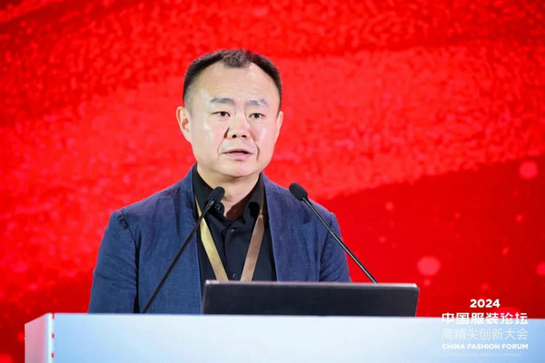 九游娱乐平台：“向新聚力质赢未来”2024中国服装论坛高精尖创新大会在于都召开(图7)