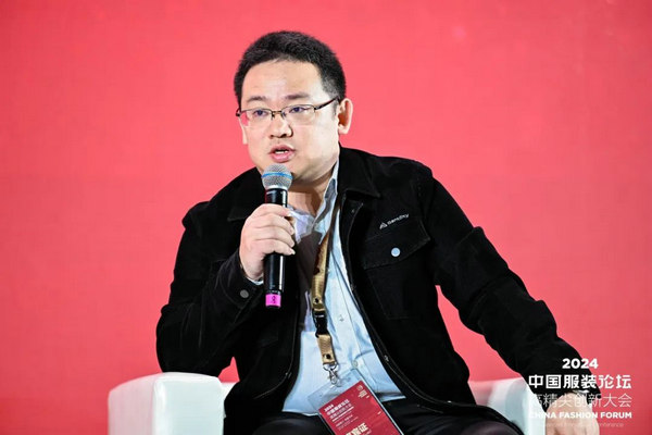 九游娱乐平台：“向新聚力质赢未来”2024中国服装论坛高精尖创新大会在于都召开(图15)