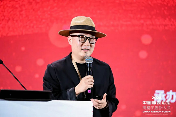 九游娱乐平台：“向新聚力质赢未来”2024中国服装论坛高精尖创新大会在于都召开(图24)