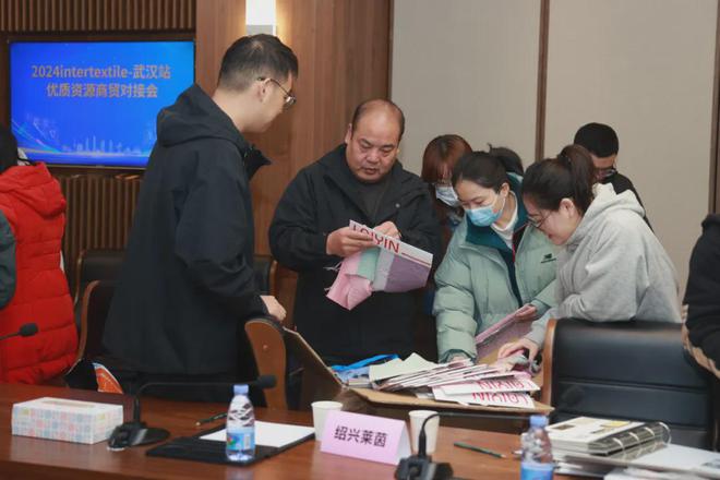 九游娱乐平台：促商贸线intertextile-武汉站优质资源商贸对接会圆满举办(图4)