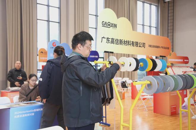 九游娱乐平台：促商贸线intertextile-武汉站优质资源商贸对接会圆满举办(图9)