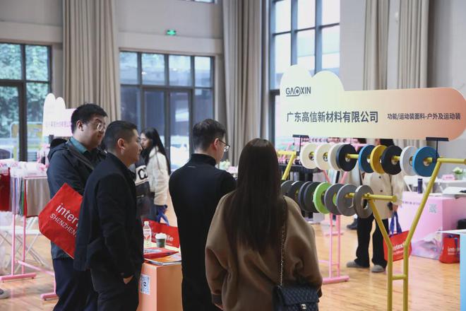 九游娱乐平台：促商贸线intertextile-武汉站优质资源商贸对接会圆满举办(图10)