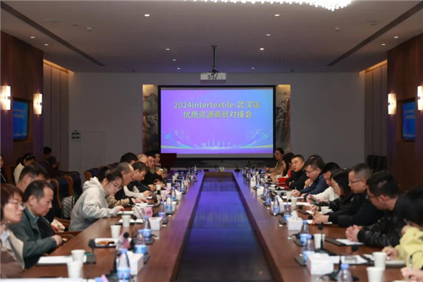 九游娱乐：促商贸线intertextile-武汉站优质资源商贸对接会圆满举办！(图2)