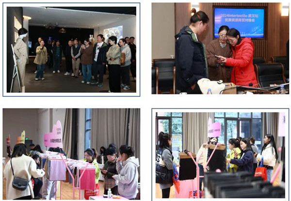 九游娱乐：促商贸线intertextile-武汉站优质资源商贸对接会圆满举办！(图1)