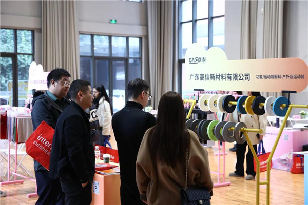 九游娱乐：促商贸线intertextile-武汉站优质资源商贸对接会圆满举办！(图15)