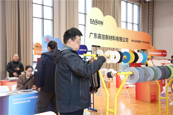 九游娱乐：促商贸线intertextile-武汉站优质资源商贸对接会圆满举办！(图14)