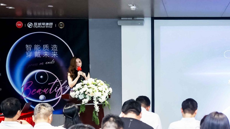 九游娱乐平台：聚力发展｜快时尚美妆穿戴甲产投融推介对接大会圆满举办(图5)