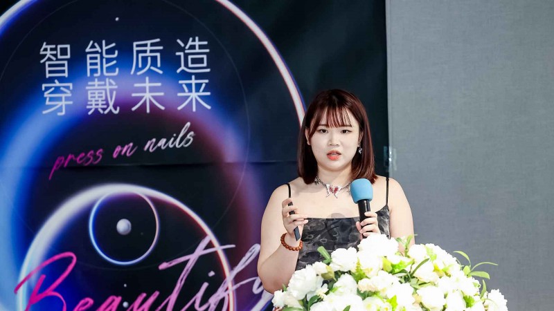 九游娱乐平台：聚力发展｜快时尚美妆穿戴甲产投融推介对接大会圆满举办(图12)