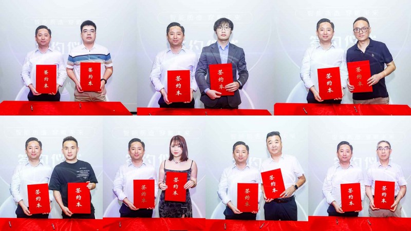 九游娱乐平台：聚力发展｜快时尚美妆穿戴甲产投融推介对接大会圆满举办(图13)