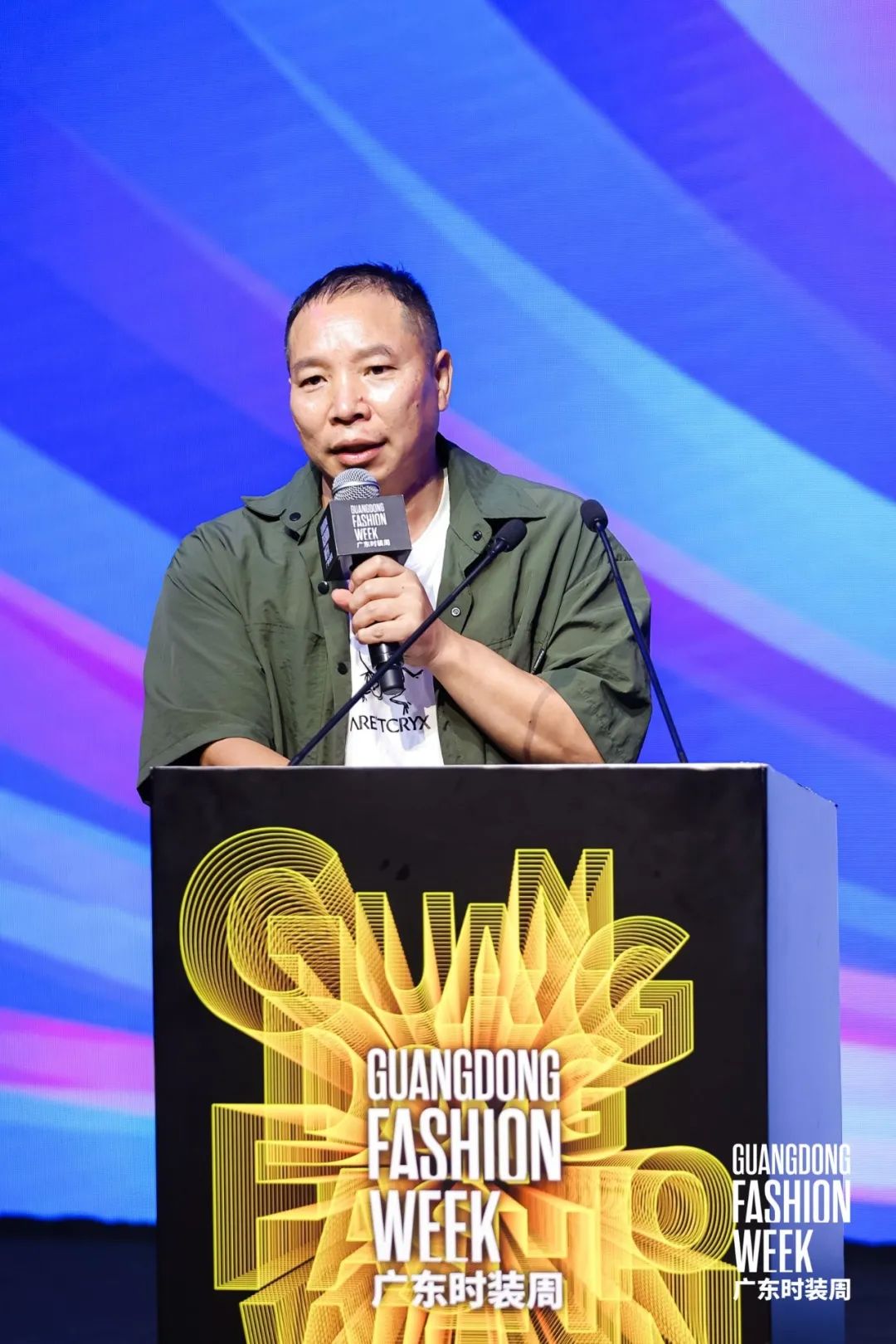 九游娱乐：树标杆、聚思路、谋发展2024年番禺时尚产业高质量发展大会圆满举办！(图2)