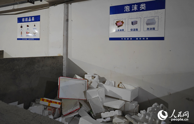 九游娱乐平台：有回音丨网友建议“变废为宝”回复：安排(图1)