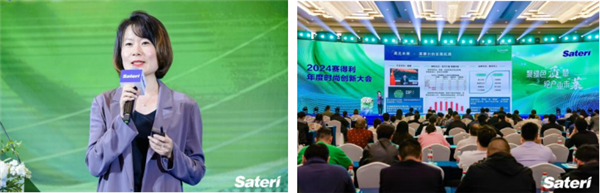 九游娱乐平台：探寻绿色纤维应用价值2024赛得利年度时尚创新大会以“质”慧创未“莱”！(图6)