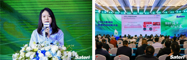 九游娱乐平台：探寻绿色纤维应用价值2024赛得利年度时尚创新大会以“质”慧创未“莱”！(图5)