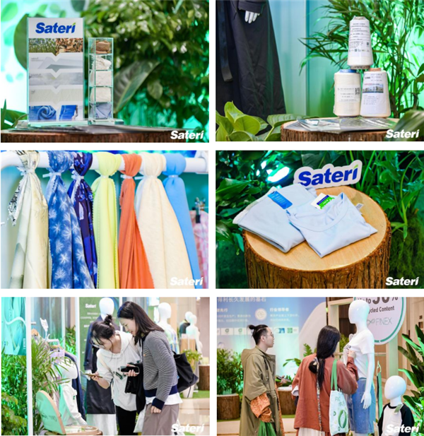 九游娱乐平台：探寻绿色纤维应用价值2024赛得利年度时尚创新大会以“质”慧创未“莱”！(图18)