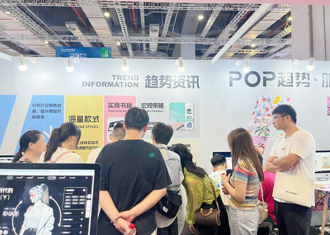九游娱乐网站：以商贸盛宴开启新一程2024intertextile秋冬面辅料展圆满闭幕(图1)