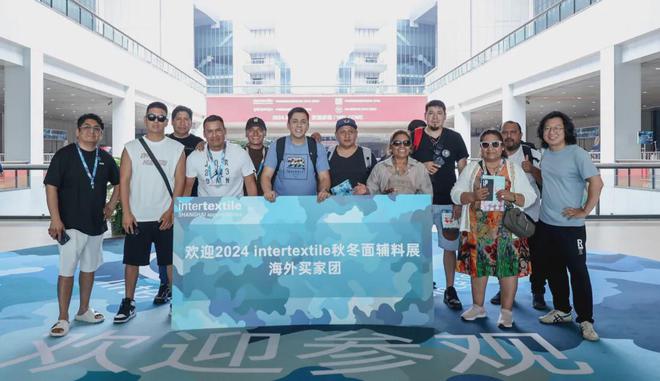 九游娱乐网站：以商贸盛宴开启新一程2024intertextile秋冬面辅料展圆满闭幕(图5)