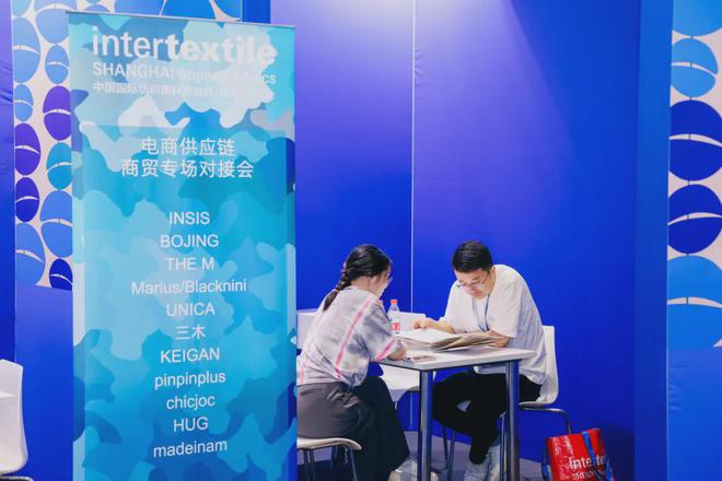 九游娱乐网站：以商贸盛宴开启新一程2024intertextile秋冬面辅料展圆满闭幕(图10)