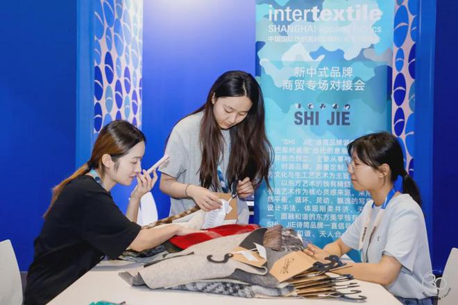 九游娱乐网站：以商贸盛宴开启新一程2024intertextile秋冬面辅料展圆满闭幕(图12)