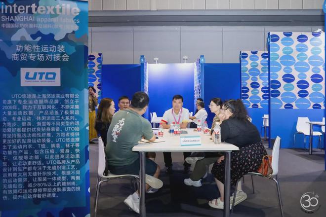 九游娱乐网站：以商贸盛宴开启新一程2024intertextile秋冬面辅料展圆满闭幕(图14)