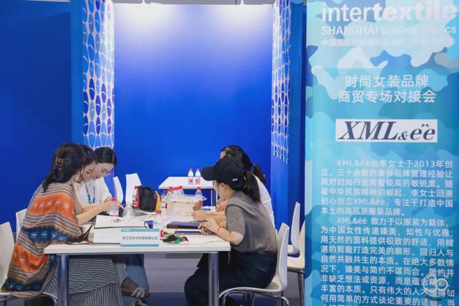 九游娱乐网站：以商贸盛宴开启新一程2024intertextile秋冬面辅料展圆满闭幕(图16)