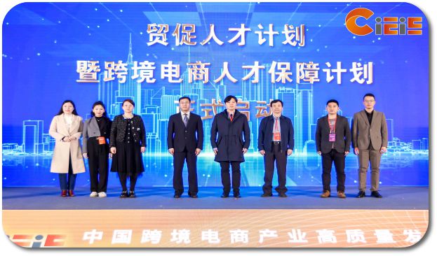 九游娱乐平台：2024中国国际电商产业博览会暨印度尼西亚选品展览会即将开幕！(图3)