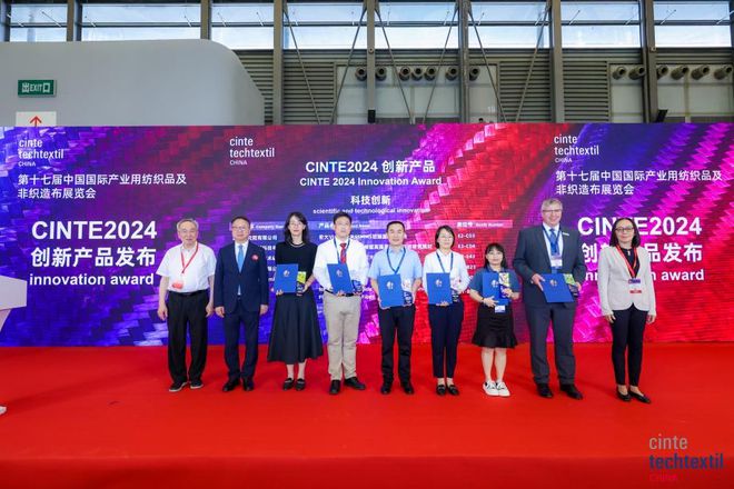 九游娱乐：凭实力说线个产品喜获“CINTE2024创新产品”(图4)