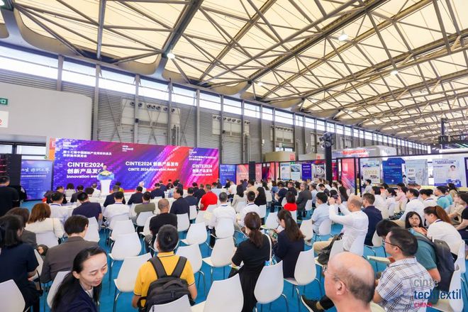 九游娱乐：凭实力说线个产品喜获“CINTE2024创新产品”(图7)