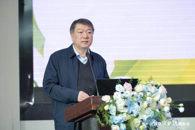 九游娱乐网站：健康浣新洗赢未来——2024年洗衣机行业发展大会成功召开(图4)