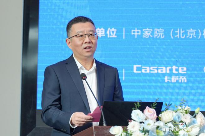 九游娱乐网站：健康浣新洗赢未来——2024年洗衣机行业发展大会成功召开(图3)