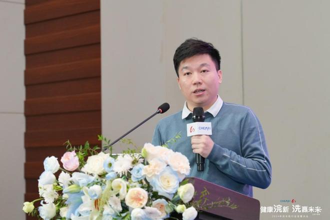 九游娱乐网站：健康浣新洗赢未来——2024年洗衣机行业发展大会成功召开(图10)