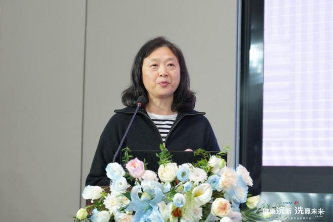 九游娱乐网站：健康浣新洗赢未来——2024年洗衣机行业发展大会成功召开(图11)