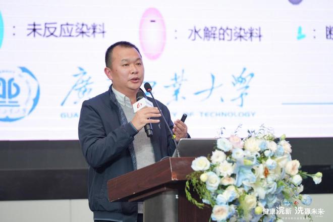 九游娱乐网站：健康浣新洗赢未来——2024年洗衣机行业发展大会成功召开(图12)