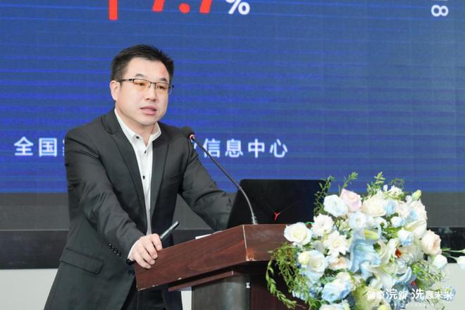 九游娱乐网站：健康浣新洗赢未来——2024年洗衣机行业发展大会成功召开(图9)