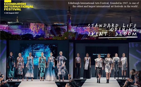 九游娱乐平台：纺织自然科学一等奖｜让纤维比肌肤更懂你的冷与热(图5)