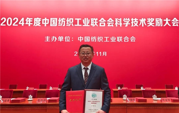 九游娱乐平台：纺织自然科学一等奖｜让纤维比肌肤更懂你的冷与热(图4)